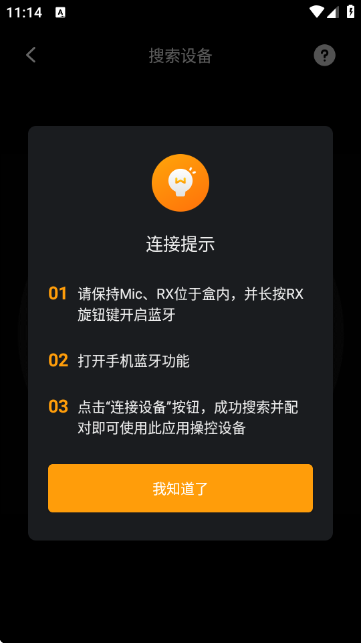 猛玛音频MOMA SOUND官方版 猛玛音频MOMA SOUND官方版