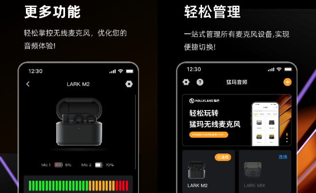 猛玛音频MOMA SOUND官方版 猛玛音频MOMA SOUND官方版