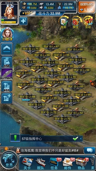 超级舰队手游官方正版 超级舰队手游官方正版