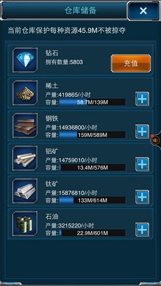 超级舰队手游官方正版 超级舰队手游官方正版