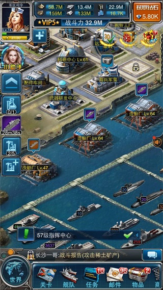 超级舰队手游官方正版 超级舰队手游官方正版