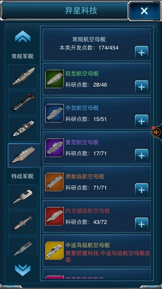 超级舰队手游官方正版 超级舰队手游官方正版