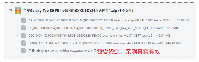 ����GalaxyTabS9FE�۰�ٷ��̼�
