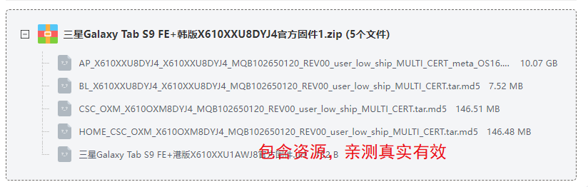 ����GalaxyTabS9FE����ٷ��̼�