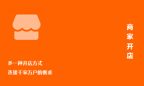 �Ա������̼Ұ�app