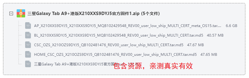 ����GalaxyTabA9�۰�ٷ��̼�