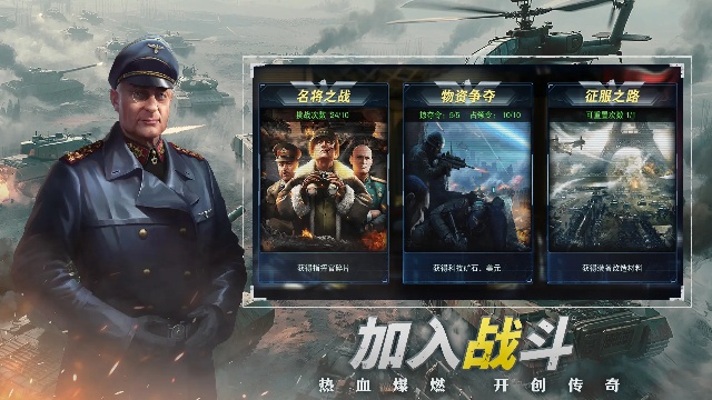 梦幻坦克 梦幻坦克