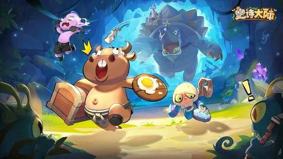 史诗大陆手游官方入口 史诗大陆手游官方入口