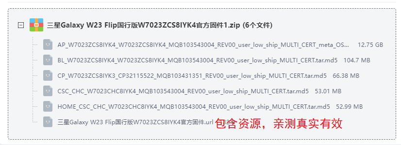 ����GalaxyW23Flip���а�ٷ��̼�