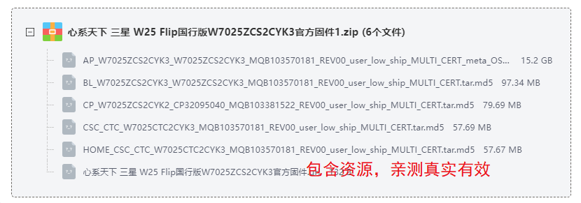 ����W25Flip���а�ٷ��̼�