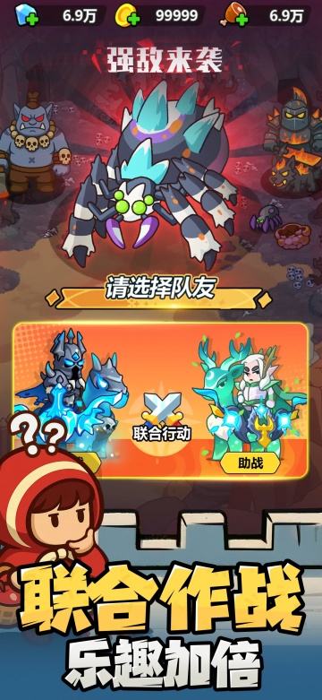 无尽防线 无尽防线