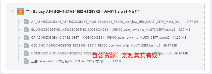 ����Galaxy A54 5G���а�ٷ��̼�