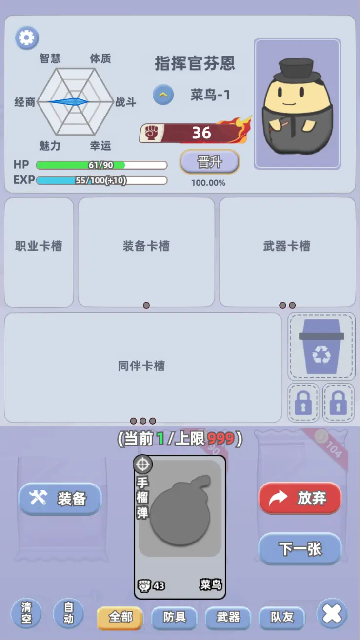 卡包搜打撤 卡包搜打撤