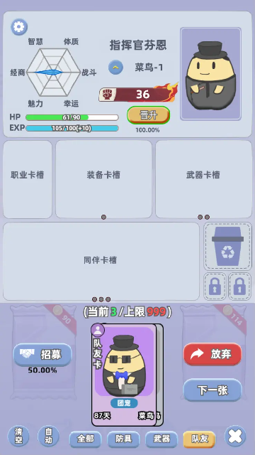 卡包搜打撤 卡包搜打撤