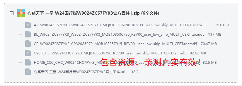 ����W24���а�ٷ��̼�