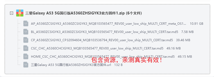 ����GalaxyA535G���а�ٷ��̼�