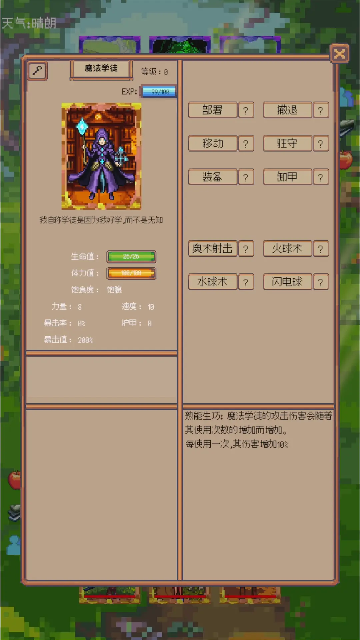 九宫格战争 九宫格战争