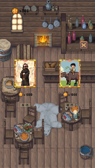 九宫格战争 九宫格战争