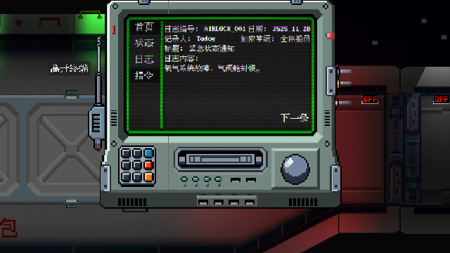 太空瓢虫 太空瓢虫