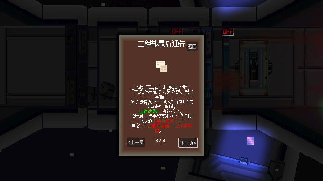 太空瓢虫 太空瓢虫