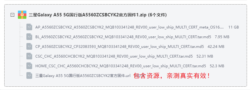 ����GalaxyA555G���а�ٷ��̼�