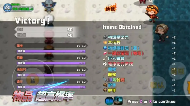 天极传说 天极传说