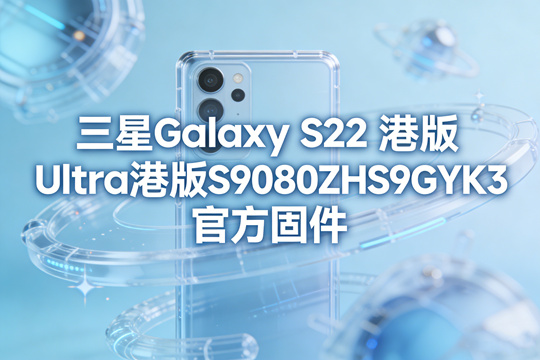 ����Galaxy S22 Ultra�۰�ٷ��̼�