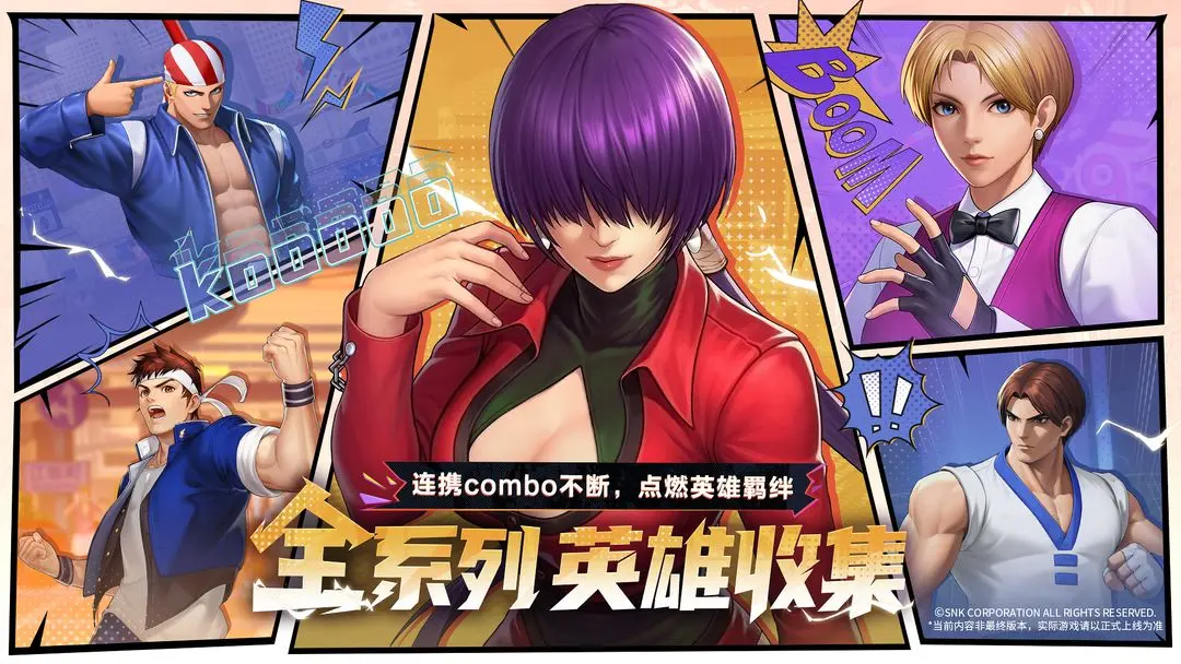 代号97官方正版 代号97官方正版