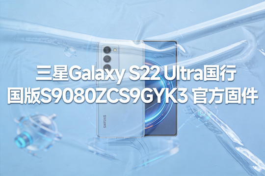 ����GalaxyS22Ultra���а�ٷ��̼�