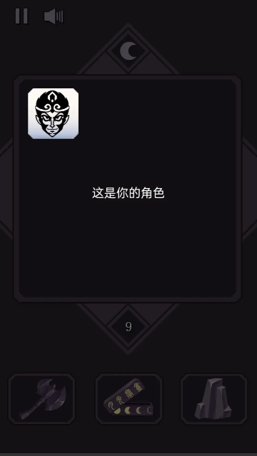 悟空传说2048最新版本 悟空传说2048最新版本