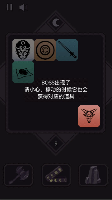 悟空传说2048最新版本 悟空传说2048最新版本