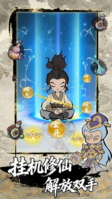 梦幻奇路 梦幻奇路