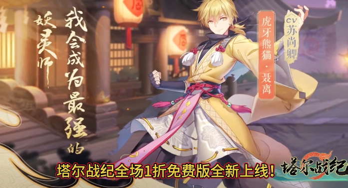 ����ս��1�������޳�