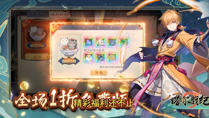 ����ս��1�������޳�