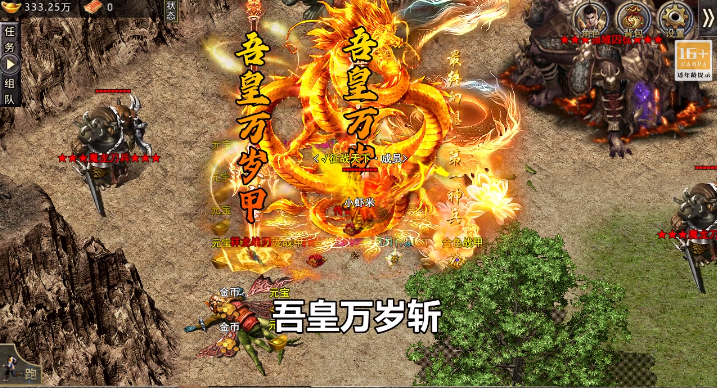 盖世强者-屠魔逆鳞沉默专属 盖世强者-屠魔逆鳞沉默专属