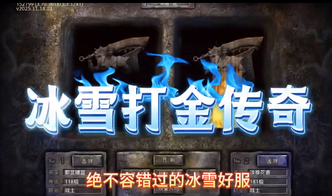 雄霸天地 雄霸天地