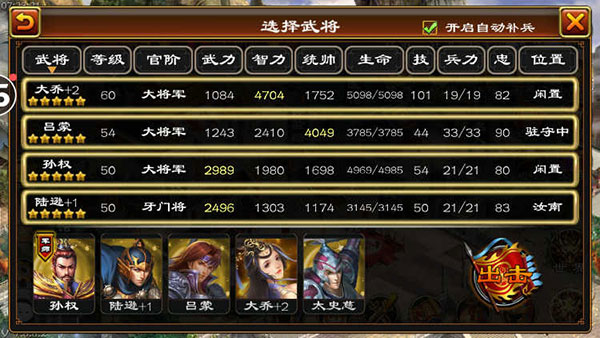 ����ȺӢ��Ӧ�ñ���