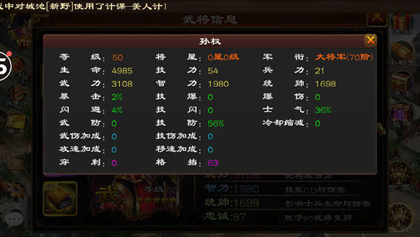 ����ȺӢ��Ӧ�ñ���