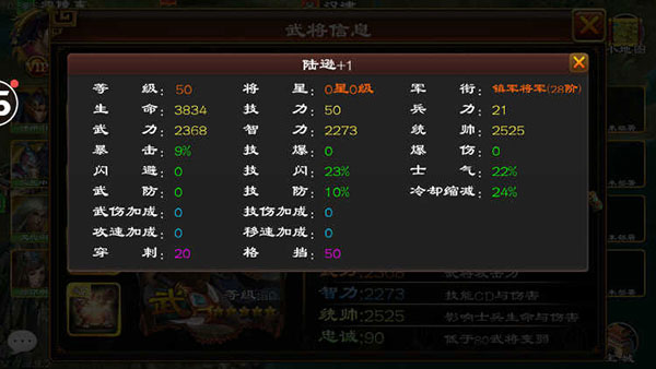 ����ȺӢ��Ӧ�ñ���