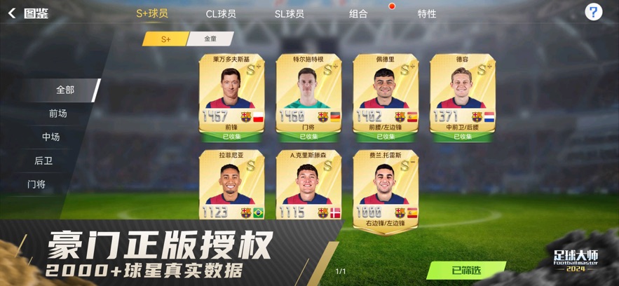 �����ʦ�ƽ�һ��Ӧ�ñ���