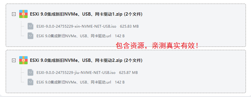 ESXi9.0��������