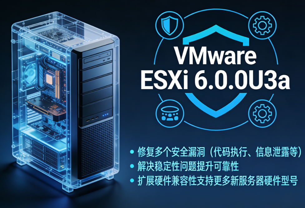 ESXi�ٷ������