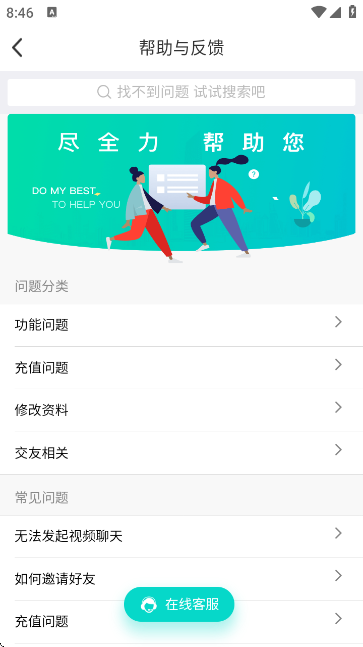 ����Լ�齻������