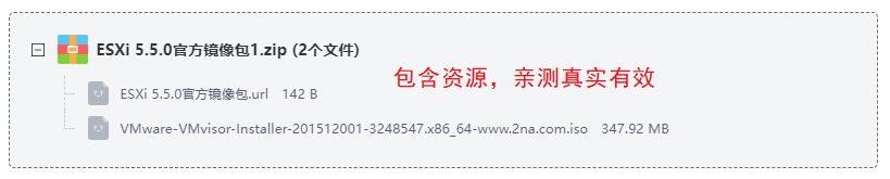 ESXi 5.5.0�ٷ������