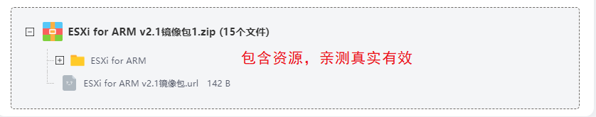 ESXi for ARM �����