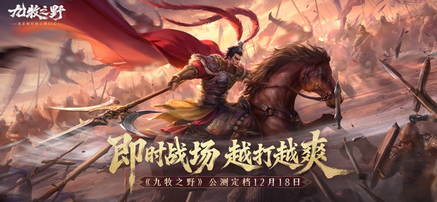 九牧之野官方正版 九牧之野官方正版