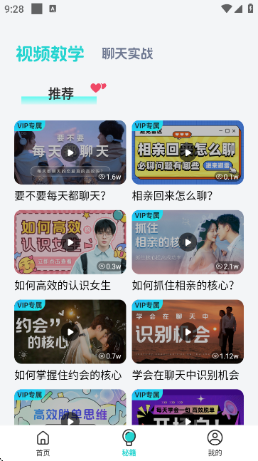 kiss键盘手机版 kiss键盘手机版