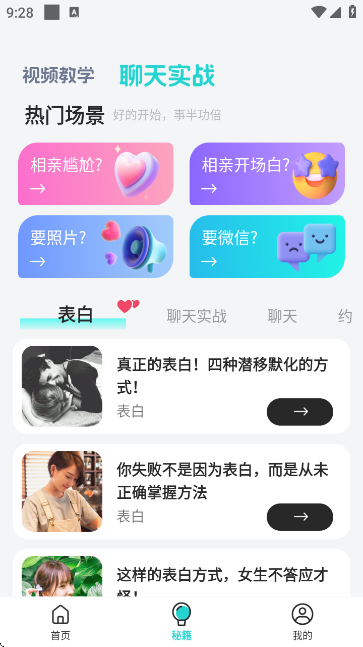 kiss键盘手机版 kiss键盘手机版