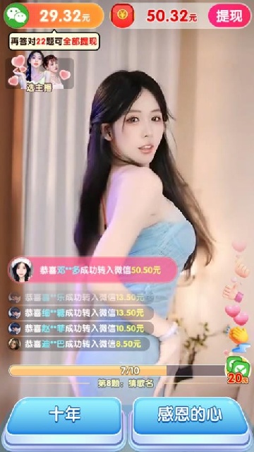 ���Ʋ¸���׬����Ϸ