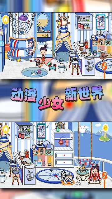 动漫少女新世界 动漫少女新世界